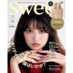  б/у модный журнал дополнение есть )Sweet 2025 год 12 месяц номер 