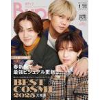 中古ファッション雑誌 Bup 1 2026年1月号