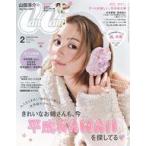 中古ファッション雑誌 付録付)CanCam 