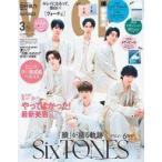 VOCE SPECIAL　2026年3月号