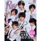  б/у модный журнал Ray Ray 2018 год 9 месяц номер 