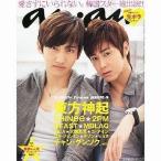中古ファッション雑誌 an・an 2011/7/13 No.1765