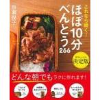  б/у гурман * кулинария журнал почти 10 минут ....266