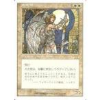 中古マジックザギャザリング 2/350[R]：【6ED】大天使/Archangel