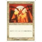 中古マジックザギャザリング 13/350[R]：【6ED】十字軍/Crusade