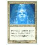 中古マジックザギャザリング 41/350[R]：【6ED】静寂/Serenity