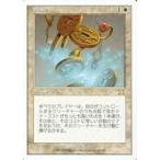 中古マジックザギャザリング 47/350[R]：【6ED】関税/Tariff