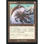 中古マジックザギャザリング 308/350[R]：【INV】次元の門/Planar Portal