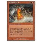 中古マジックザギャザリング 216/350[R]：【7ED】突撃の地鳴り/Seismic Assault