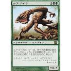 中古マジックザギャザリング 259/350[R]：【8ED】ルアゴイフ/Lhurgoyf
