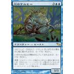 中古マジックザギャザリング 49/301[R]：【SHM】川のケルピー/River Kelpie