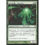 中古マジックザギャザリング 109/145[神話R]：【WWK】マナの座、オムナス/Omnath  Locus of Mana