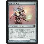 中古マジックザギャザリング 154/249[R]：【SOM】刻まれた勇者/Etched Champion