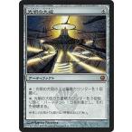 中古マジックザギャザリング 173/249[神話R]：【SOM】光明の大砲/Lux Cannon