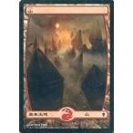 中古マジックザギャザリング 243/249[C]：【ZEN】【フルアート版】山/Mountain