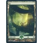 中古マジックザギャザリング 246/249[C]：【ZEN】【フルアート版】森/Forest