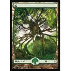 中古マジックザギャザリング 249/249[C]：【ZEN】【フルアート版】森/Forest