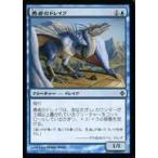 中古マジックザギャザリング 56/248[C]：【ROE】勇者のドレイク/Champion’s Drake