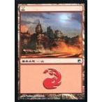 中古マジックザギャザリング 243/249[C]：【SOM】山/Mountain