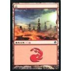 中古マジックザギャザリング 244/249[C]：【SOM】山/Mountain