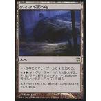 中古マジックザギャザリング 243/264[R]：【ISD】ケッシグの狼の地/Kessig Wolf Run
