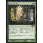中古マジックザギャザリング 162/249[R ]：【M13】境界なき領土/Boundless Realms
