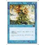 中古マジックザギャザリング 58/350[C]：【6ED】ブーメラン/Boomerang