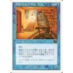中古マジックザギャザリング 95/350[C]：【6ED】物知りフクロウ/Sage Owl