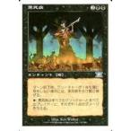 中古マジックザギャザリング 149/350[U]：【6ED】黒死病/Pestilence