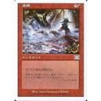 中古マジックザギャザリング 169/350[U]：【6ED】沸騰/Boil