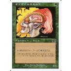 中古マジックザギャザリング 239/350[C]：【6ED】ラノワールのエルフ/Llanowar Elves