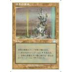 中古マジックザギャザリング 324/350[U]：【6ED】漆黒の要塞/Ebon Stronghold