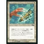 中古マジックザギャザリング 13/350[C]：【7ED】解呪/Disenchant