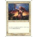中古マジックザギャザリング 20/350[C]：【7ED】聖なる力/Holy Strength