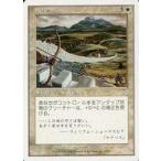 中古マジックザギャザリング 5/350[U]：【7ED】城壁/Castle