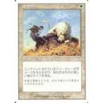 中古マジックザギャザリング 47/350[U]：【7ED】魂の絆/Spirit Link