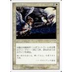 中古マジックザギャザリング 49/350[U]：【7ED】星明かり/Starlight