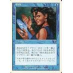 中古マジックザギャザリング 98/350[C]：【7ED】手練/Sleight of Hand