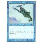 中古マジックザギャザリング 75/350[C]：【7ED】飛行/Flight