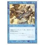 中古マジックザギャザリング 64/350[C]：【7ED】ブーメラン/Boomerang