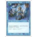 中古マジックザギャザリング 102/350[U]：【7ED】テレパシー/Telepathy