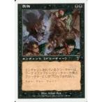 中古マジックザギャザリング 135/350[C]：【7ED】畏怖/Fear