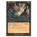 中古マジックザギャザリング 127/350[C]：【7ED】闇への追放/Dark Banishing
