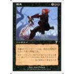 中古マジックザギャザリング 137/350[U]：【7ED】遁走/Fugue