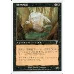 中古マジックザギャザリング 123/350[U]：【7ED】沼の悪霊/Bog Wraith