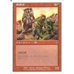 中古マジックザギャザリング 215/350[C]：【7ED】剣歯虎/Sabretooth Tiger