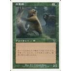 中古マジックザギャザリング 251/350[C]：【7ED】灰色熊/Grizzly Bears