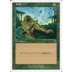 中古マジックザギャザリング 276/350[C]：【7ED】平穏/Tranquility