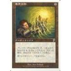 中古マジックザギャザリング 302/350[U]：【7ED】象牙の杯/Ivory Cup