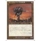 中古マジックザギャザリング 312/350[U]：【7ED】ファイレクシアの大男/Phyrexian Hulk
